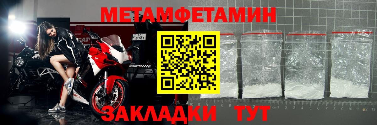 Amphetamine 98%  Вход с VPN  АМФЕТАМИН  Губкин 