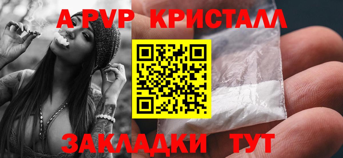 Альфа ПВП  Вход с VPN  Губкин  Альфа ПВП СК КРИС  даркнет сайт  APVP СК 
