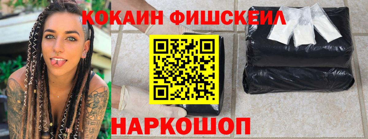 Cocaine Columbia Губкин