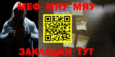 соль ск Гагарин
