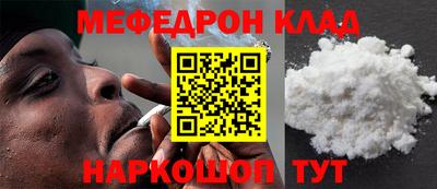 PSILOCYBIN Гусь-Хрустальный