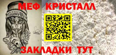 мет Гусев