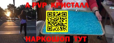 PSILOCYBIN Гусь-Хрустальный
