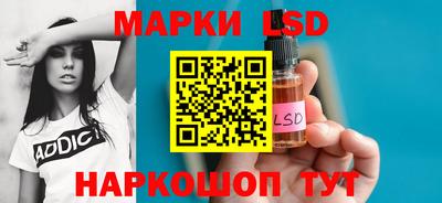 PSILOCYBIN Гусь-Хрустальный
