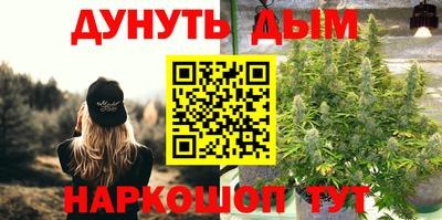 PSILOCYBIN Гусь-Хрустальный