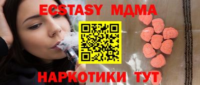 PSILOCYBIN Гусь-Хрустальный
