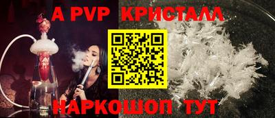 соль ск Гагарин