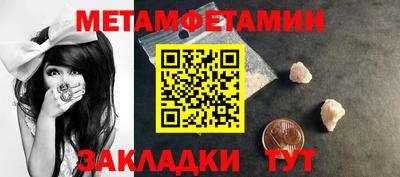 мет Гусев