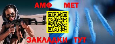 спиды Гай