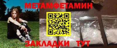 мет Гусев