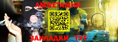 PSILOCYBIN Гусь-Хрустальный