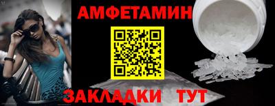 соль ск Гагарин