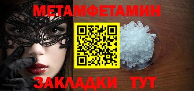 спиды Гай