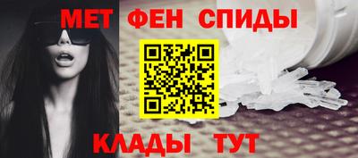 спиды Гай