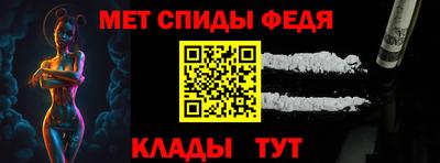 спиды Гай
