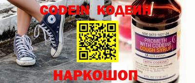 каннабис Гусиноозёрск