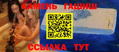 соль ск Гагарин