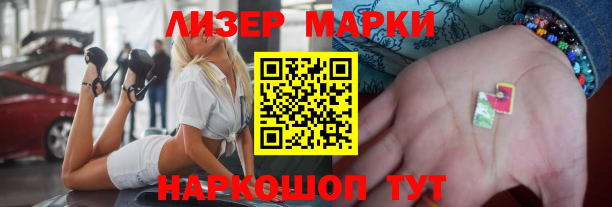 Лсд 25 экстази кислота  LSD-25 экстази кислота  Вход с VPN  Губкин 