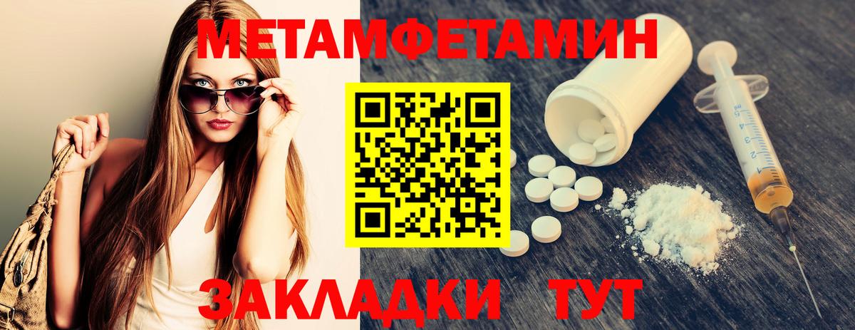 Первитин витя Губкин