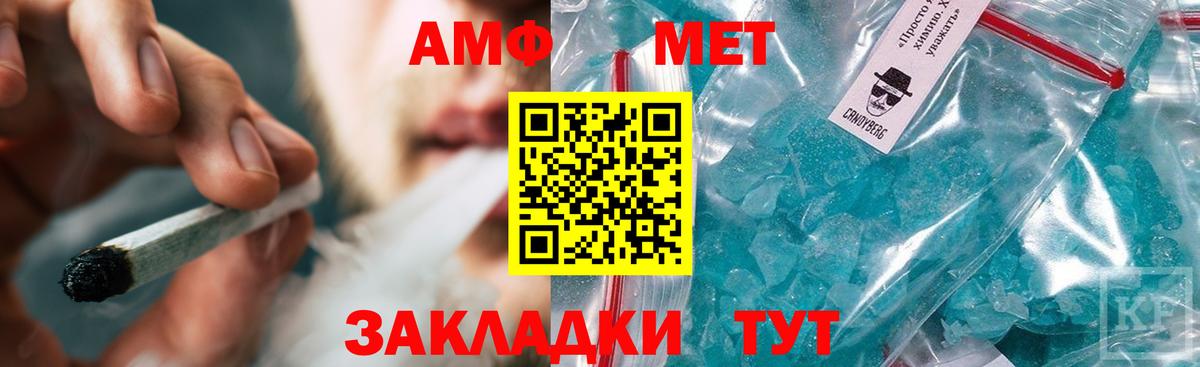 Губкин  Метамфетамин Methamphetamine  Вход с VPN  Метамфетамин Methamphetamine 