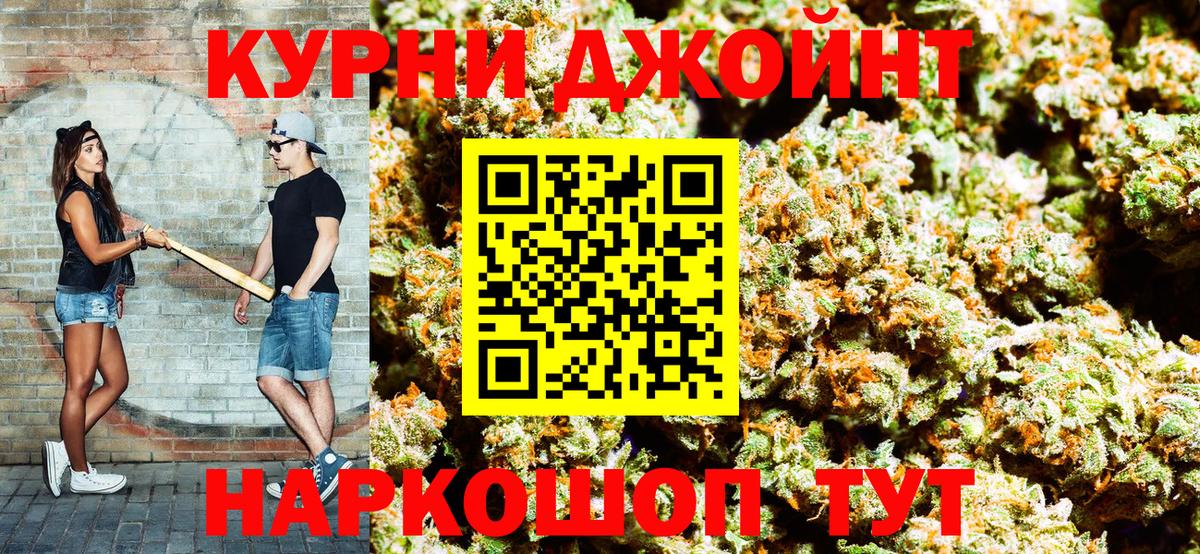 Шишки марихуана LSD WEED Губкин